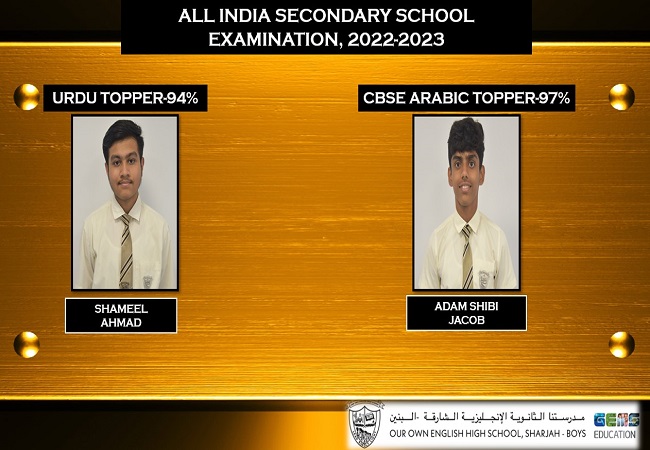 10th Toppers