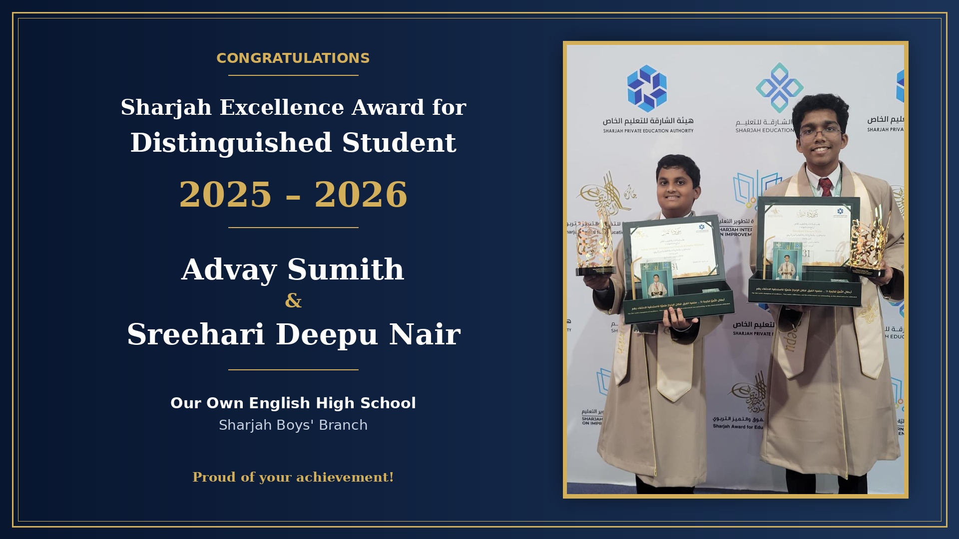 Sharjah Excellence Award