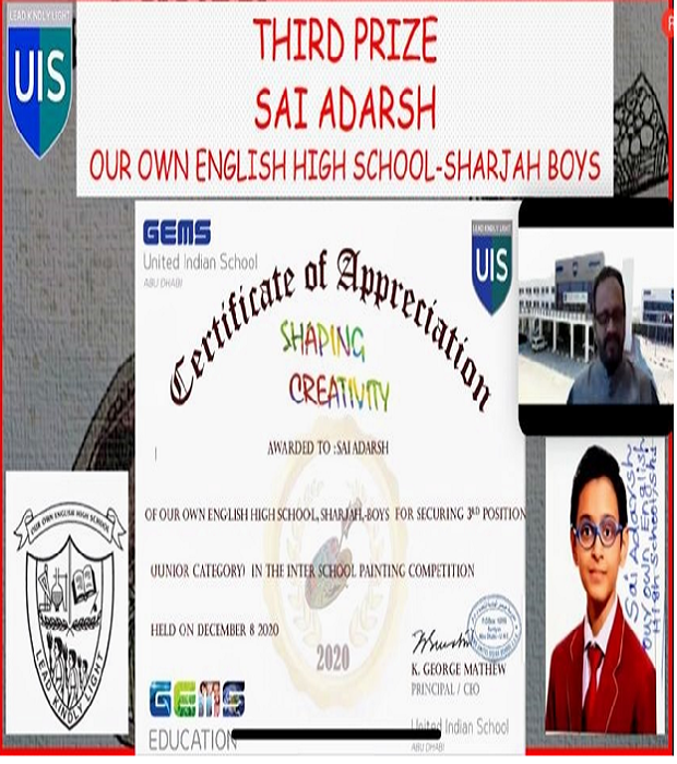 AUH competition