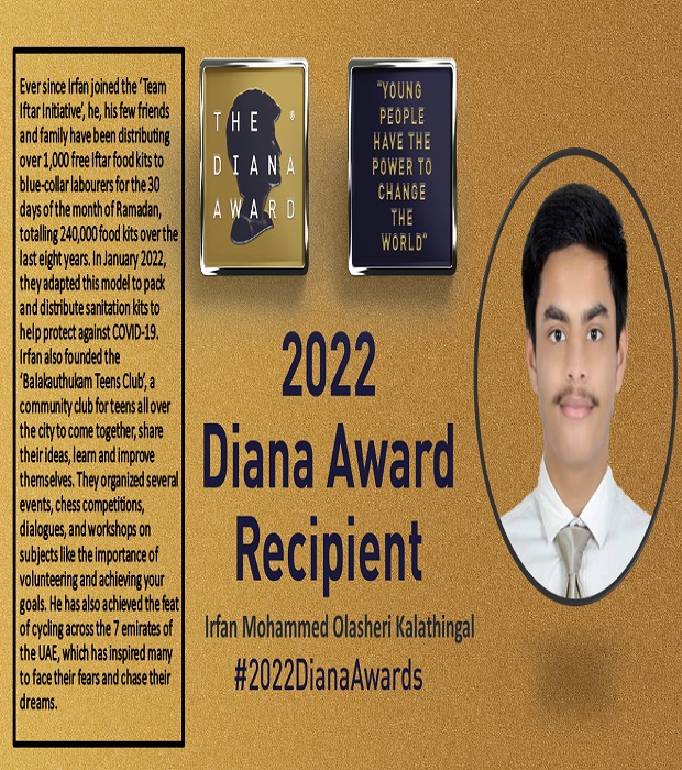 Diana Award