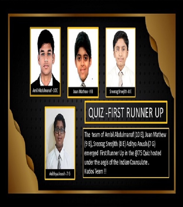 Quiz @75