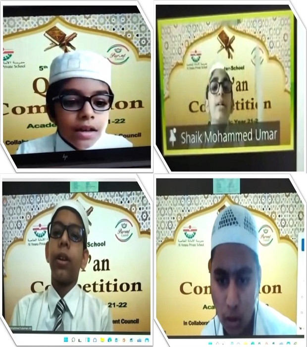 Quran Competition