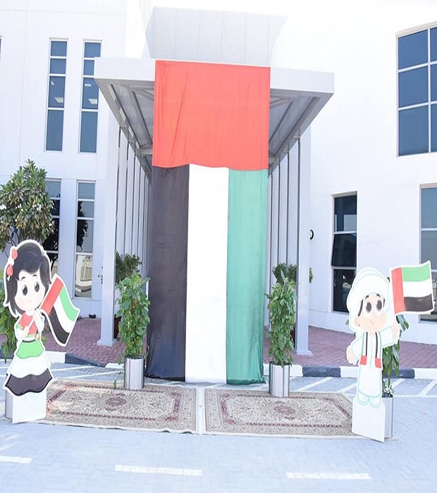 Flag day