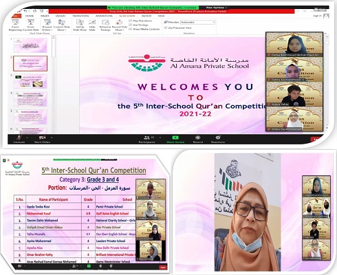 Quran Competition-TN